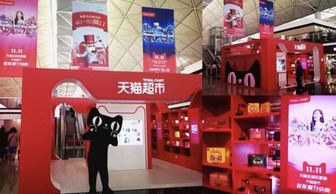 線(xiàn)上線(xiàn)下齊步走 淘寶商家擁抱實(shí)體店的戰(zhàn)略智慧