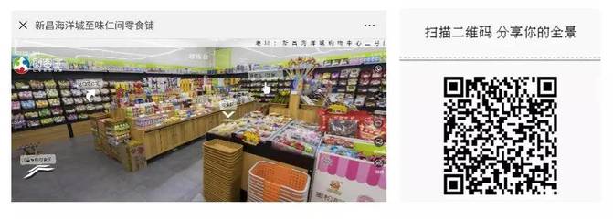 創(chuàng)客寶《新零售 新機(jī)遇 新財(cái)富》項(xiàng)目路演投資峰會(huì)杭州站 融合互聯(lián)網(wǎng)與實(shí)體店的零售新藍(lán)圖